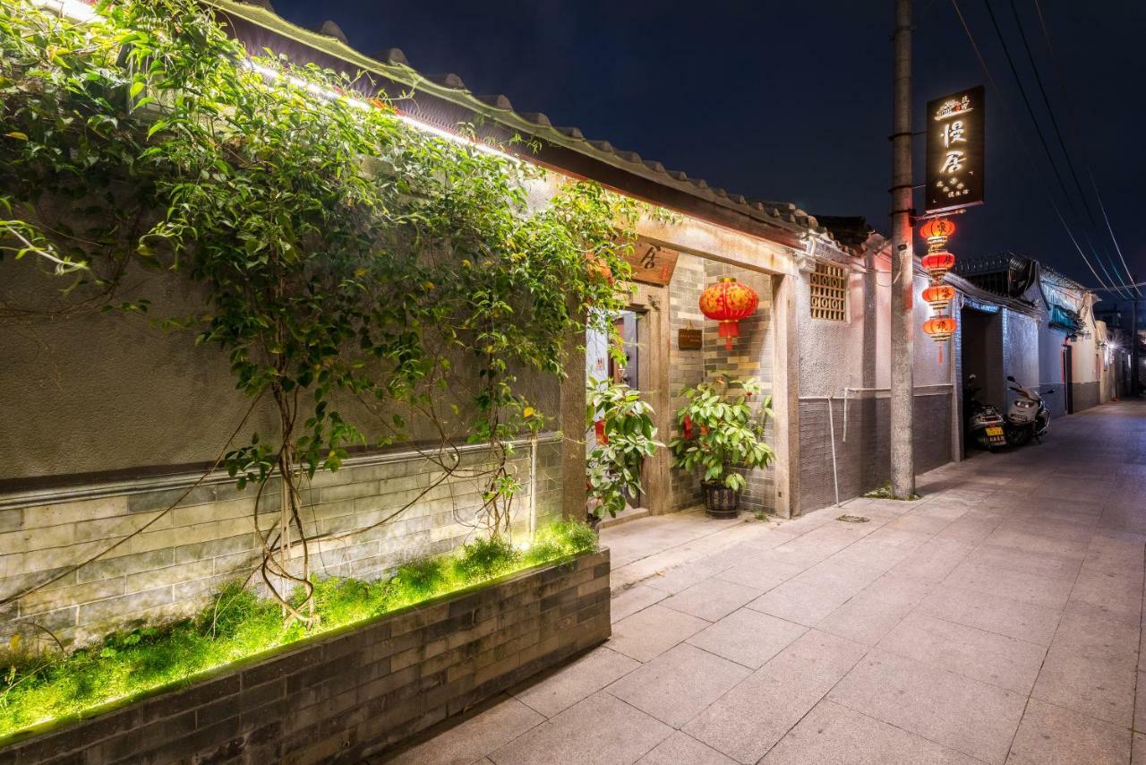 潮州慢居客栈酒店 外观 照片